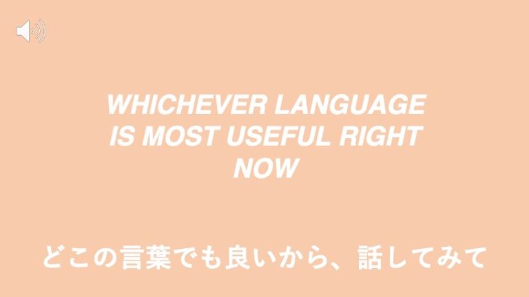 Agatha Gothe-Snape, 58. OOOOOOOOOOO, 2016 AGS.ppsx, 2016