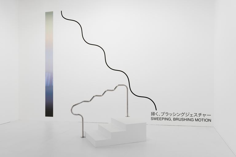 Agatha Gothe-Snape, MATERIALS FOR CIVIL TWILIGHT, 2017