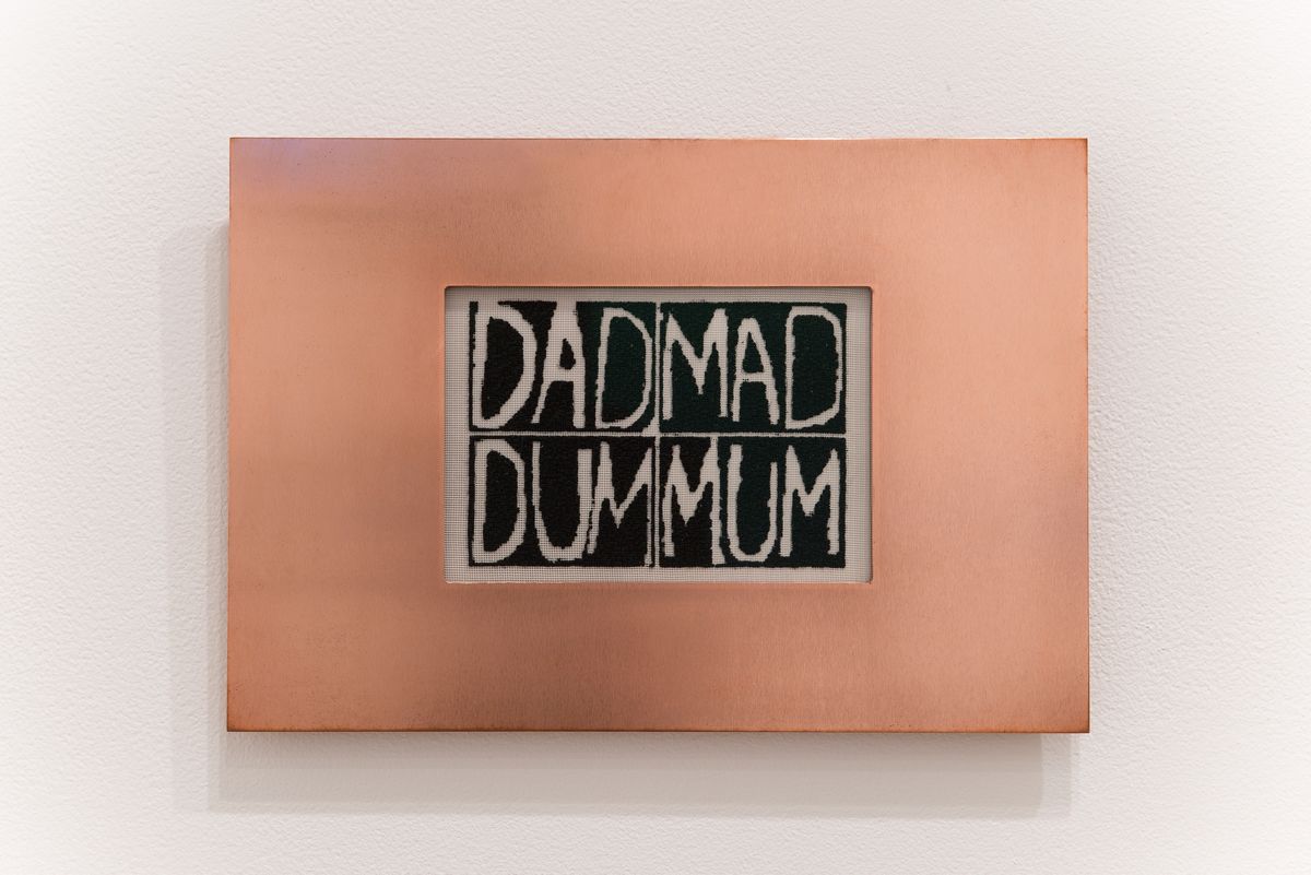 As yet Untitled (Newell Harry, 2006)