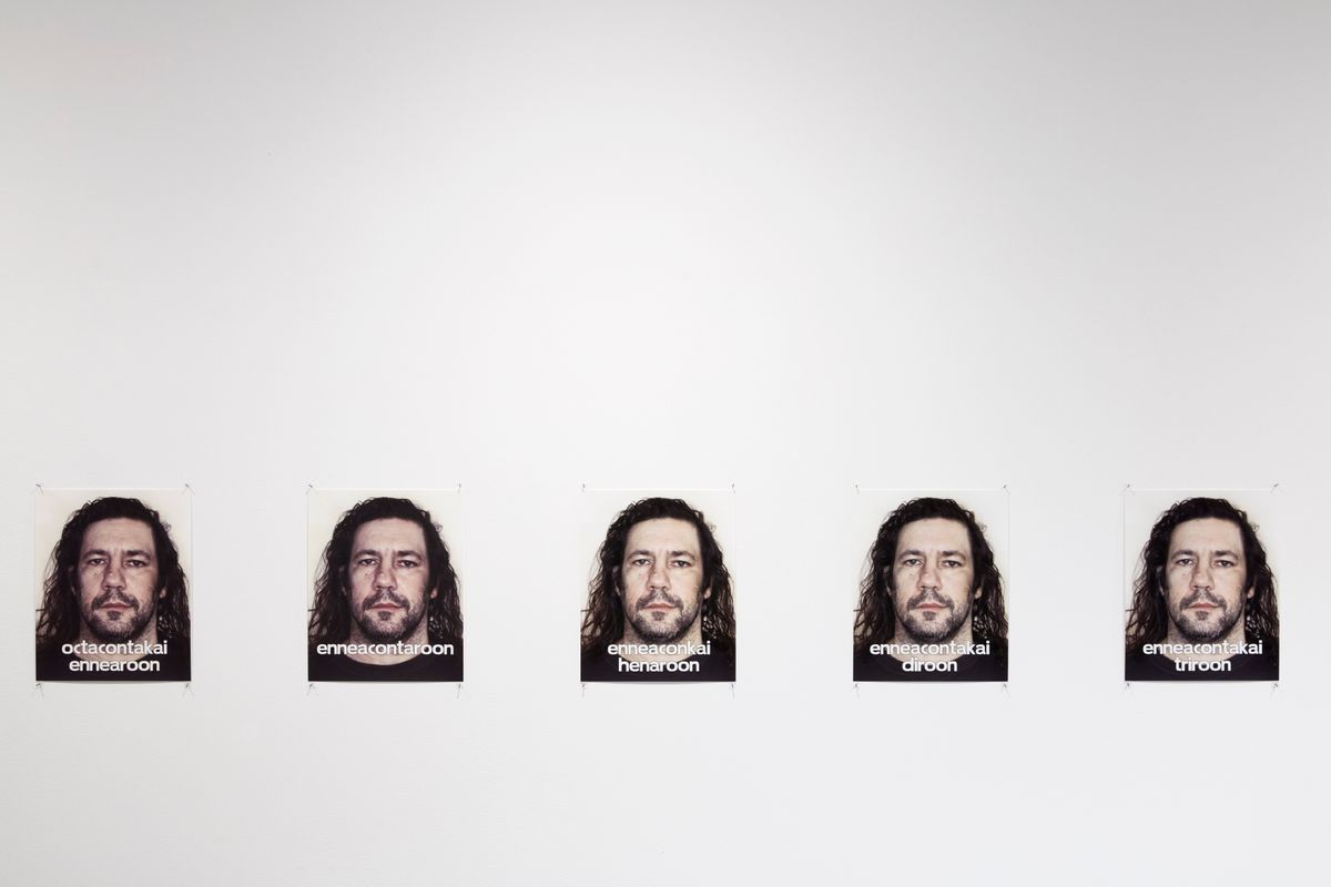 The Colour Line: Archie Moore & W.E.B. Du Bois