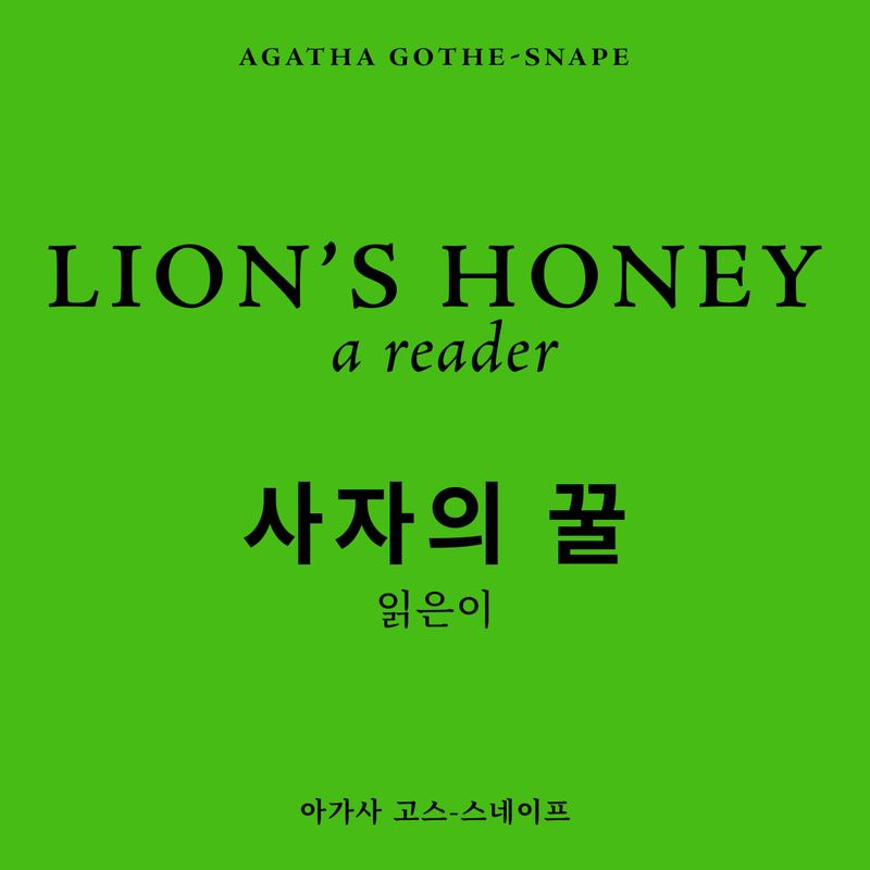 Agatha Gothe-Snape, LION'S HONEY: a reader, 2022