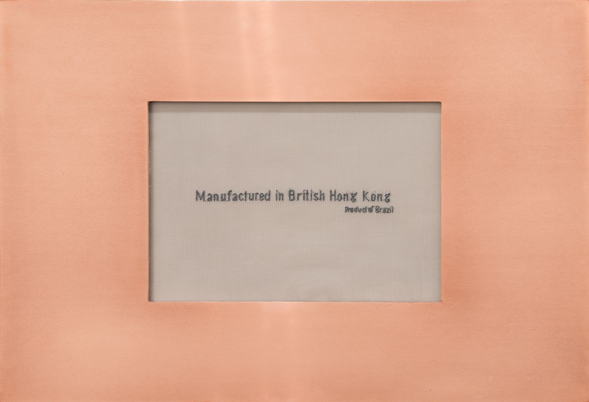 As yet Untitled (Anni Wu, 1989)