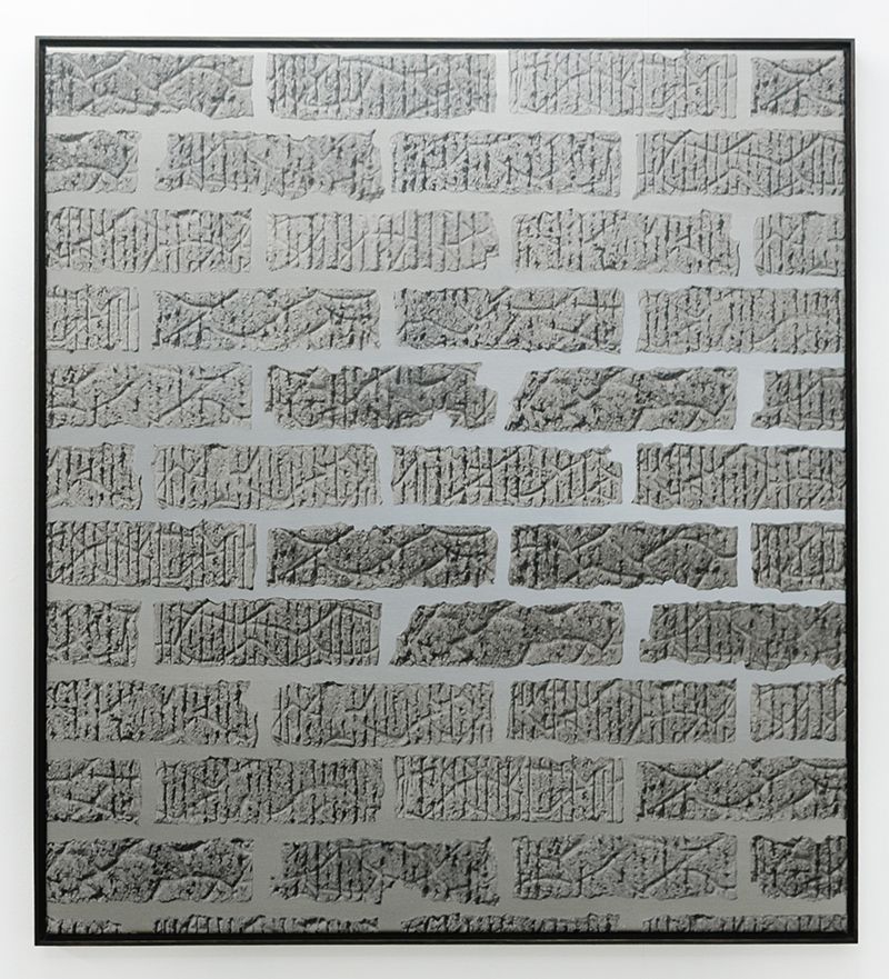 Brick wall